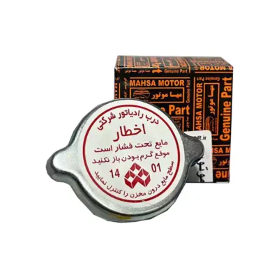 درب رادیاتور فلزی پراید برند مهسا موتور